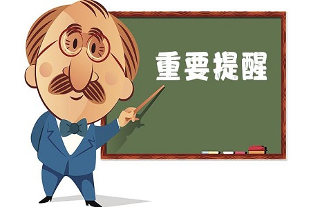 河南教师资格证笔试之幼儿园语言教育常用小游戏
