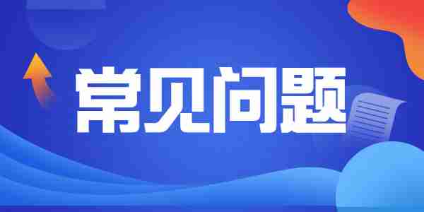 2021年大专学历能不能报考河南中学教师资格证？