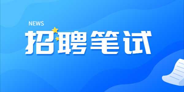 河南教师招聘考试案例​分析题之教师职业道德