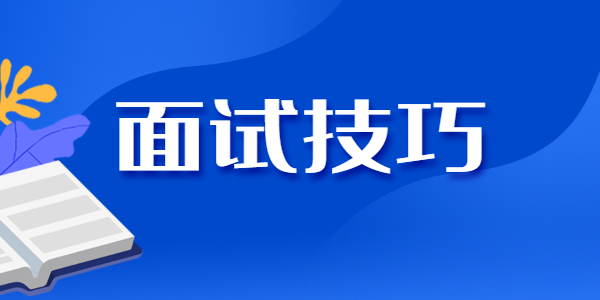 河南教师资格面试技巧分析—欣赏评述学习领域