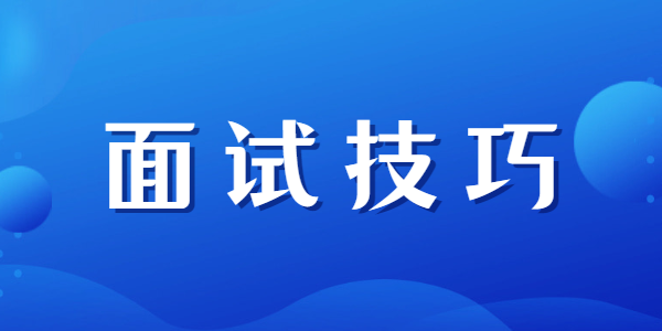 2021年下半年河南教师资格面试结构化职业认知类答题模板