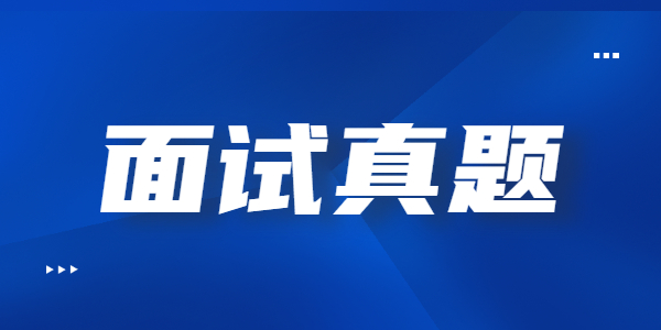 2022上半年河南教师资格面试备考:初中地理《巴西》教案