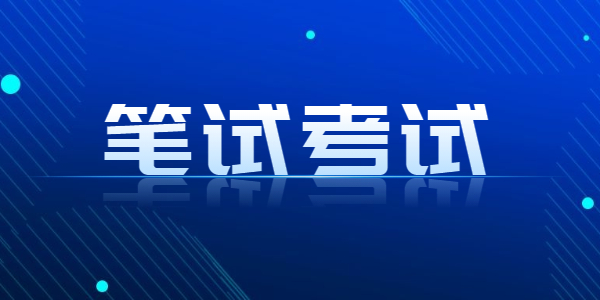 2022年河南教师资格笔试考试带什么