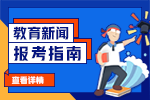 2022年河南省高校毕业生  “三支一扶”计划报名登记表